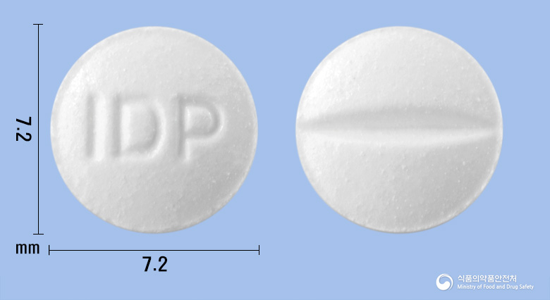 테라팜정2밀리그램(테라조신염산염수화물)