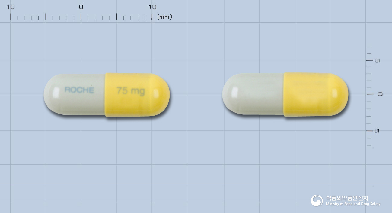 타미플루캡슐75밀리그램(인산오셀타미비르)