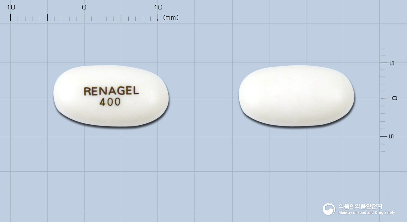 레나젤정400(세벨라머염산염)