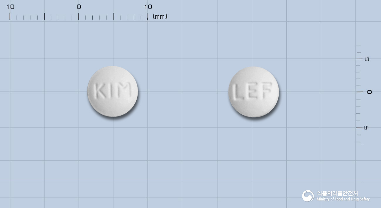 키마라정10밀리그램(레플루노미드)