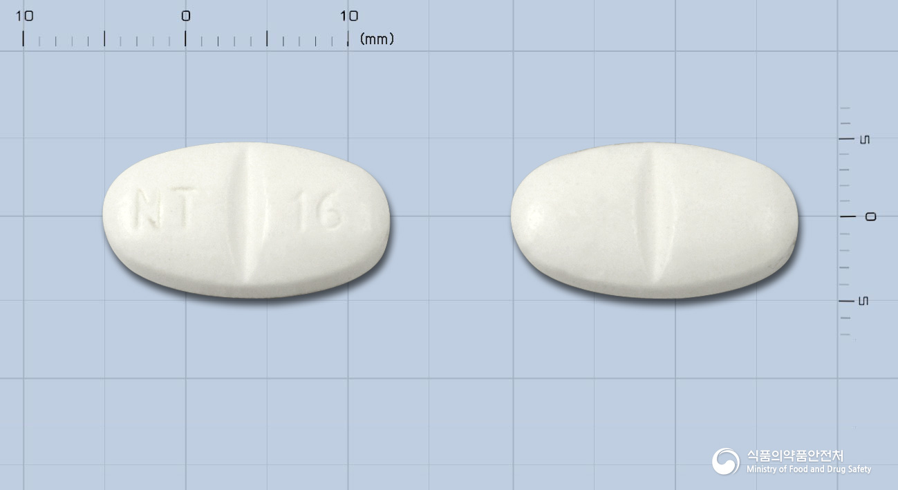 뉴론틴정600밀리그램(가바펜틴)