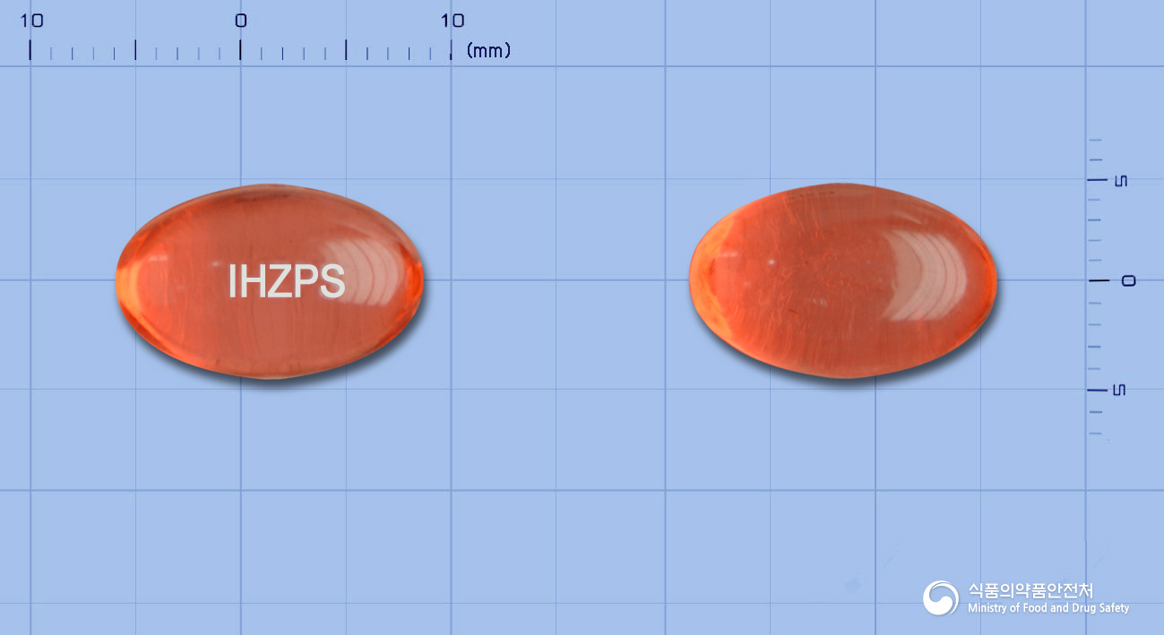 자이펜연질캡슐300mg(덱시부프로펜)