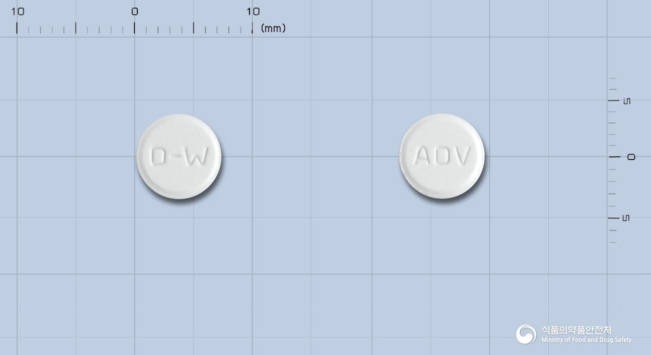아데비어정10밀리그램(아데포비어디피복실)
