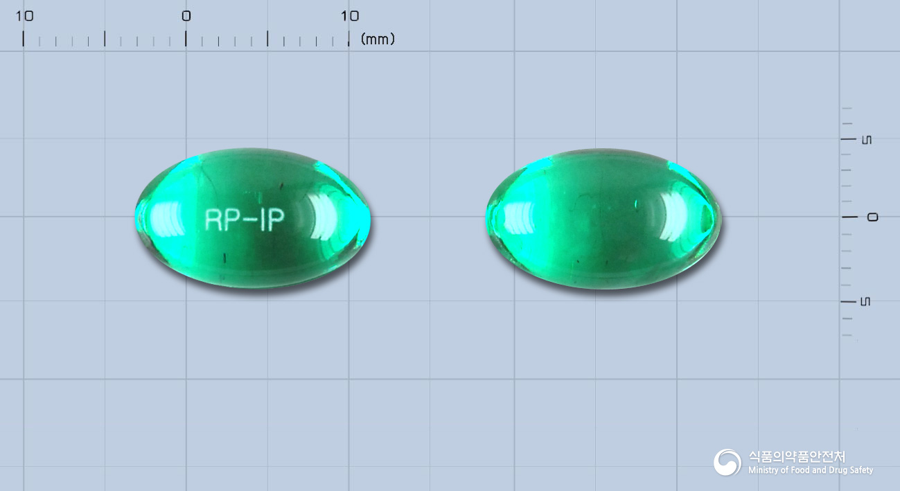 하이스펜연질캡슐(이부프로펜)