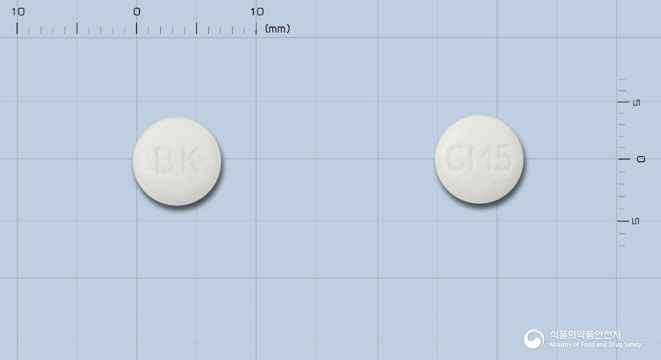 부광코멜리안정50밀리그램(딜라제프염산염수화물)