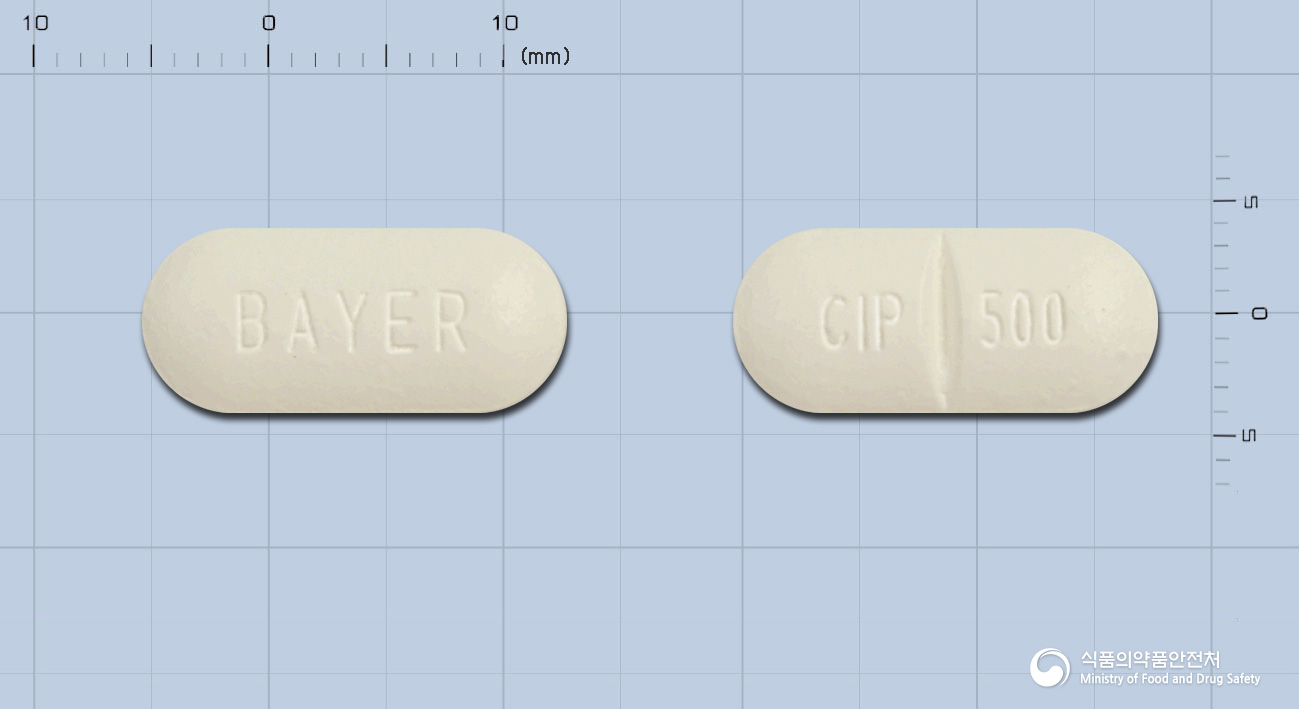 씨프로바이정500밀리그램(시프로플록사신염산염)