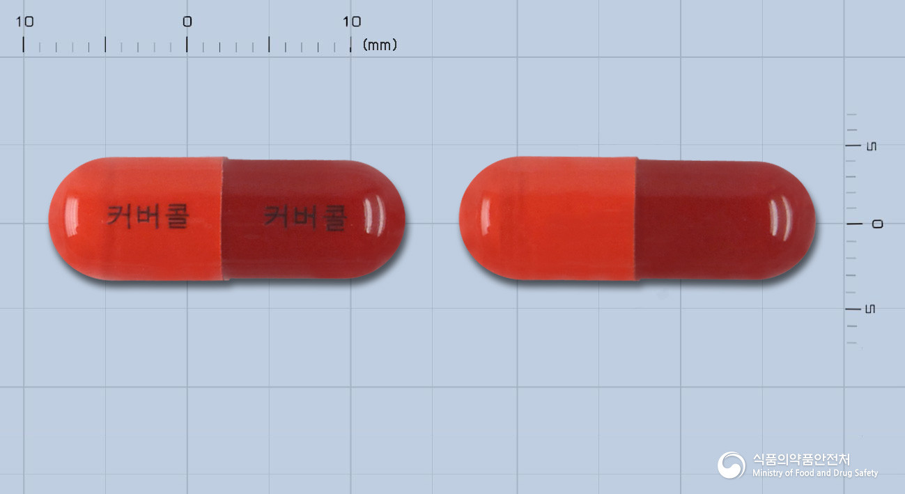 커버콜에스캡슐