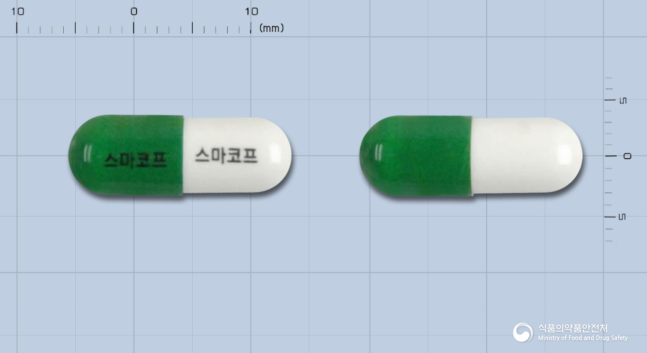 스마코프캡슐