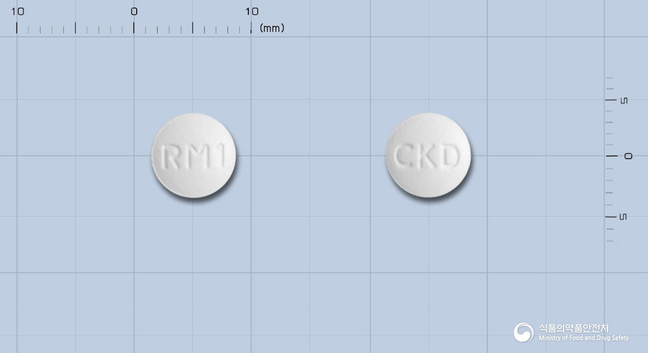 류마이드정10밀리그램(레프루노미드)