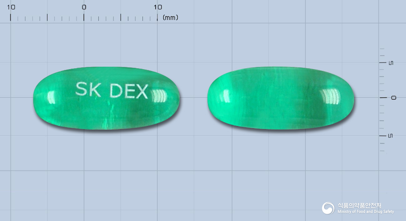 덱시엔연질캡슐(덱시부프로펜)