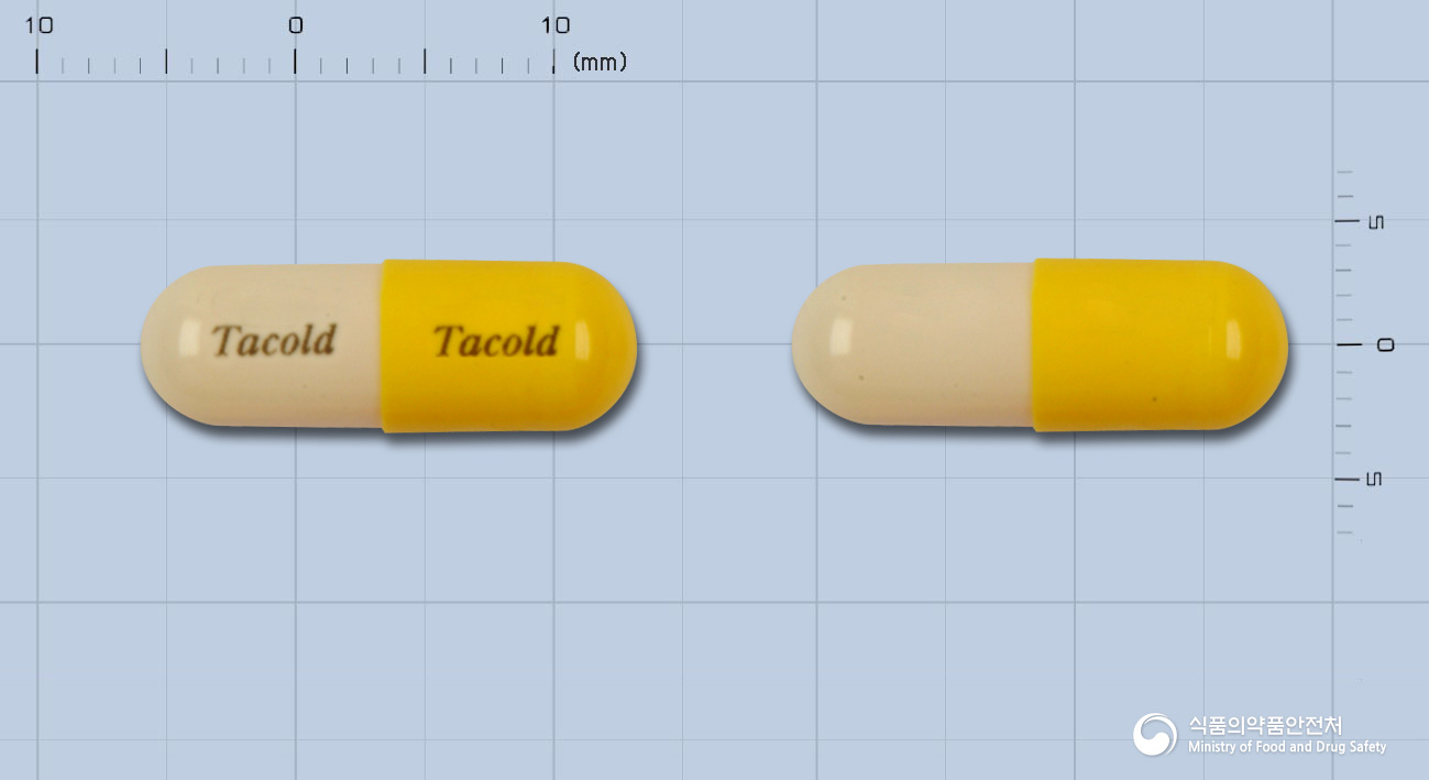 타콜드에스캡슐