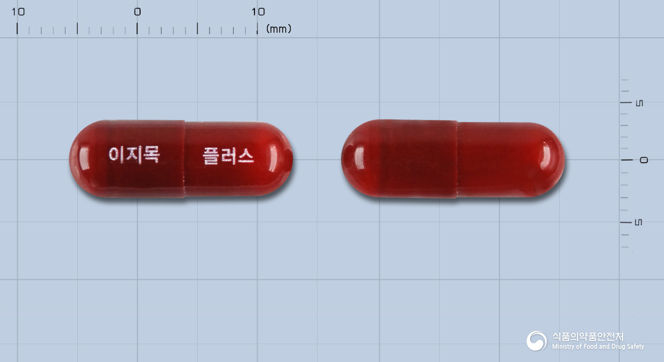 이지목플러스씨캡슐