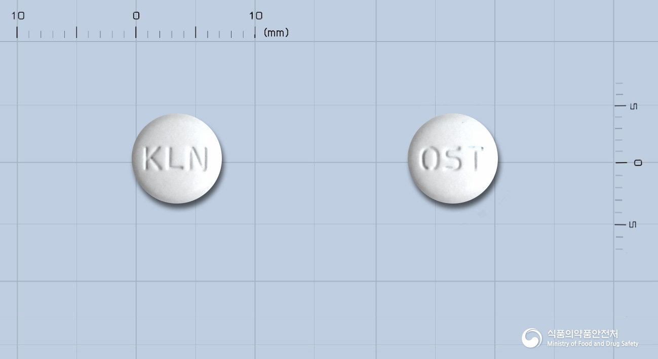 올코탄정20밀리그램(올메사탄메독소밀)