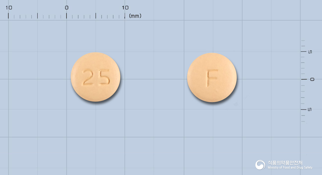 프리살탄플러스정20/12.5밀리그램