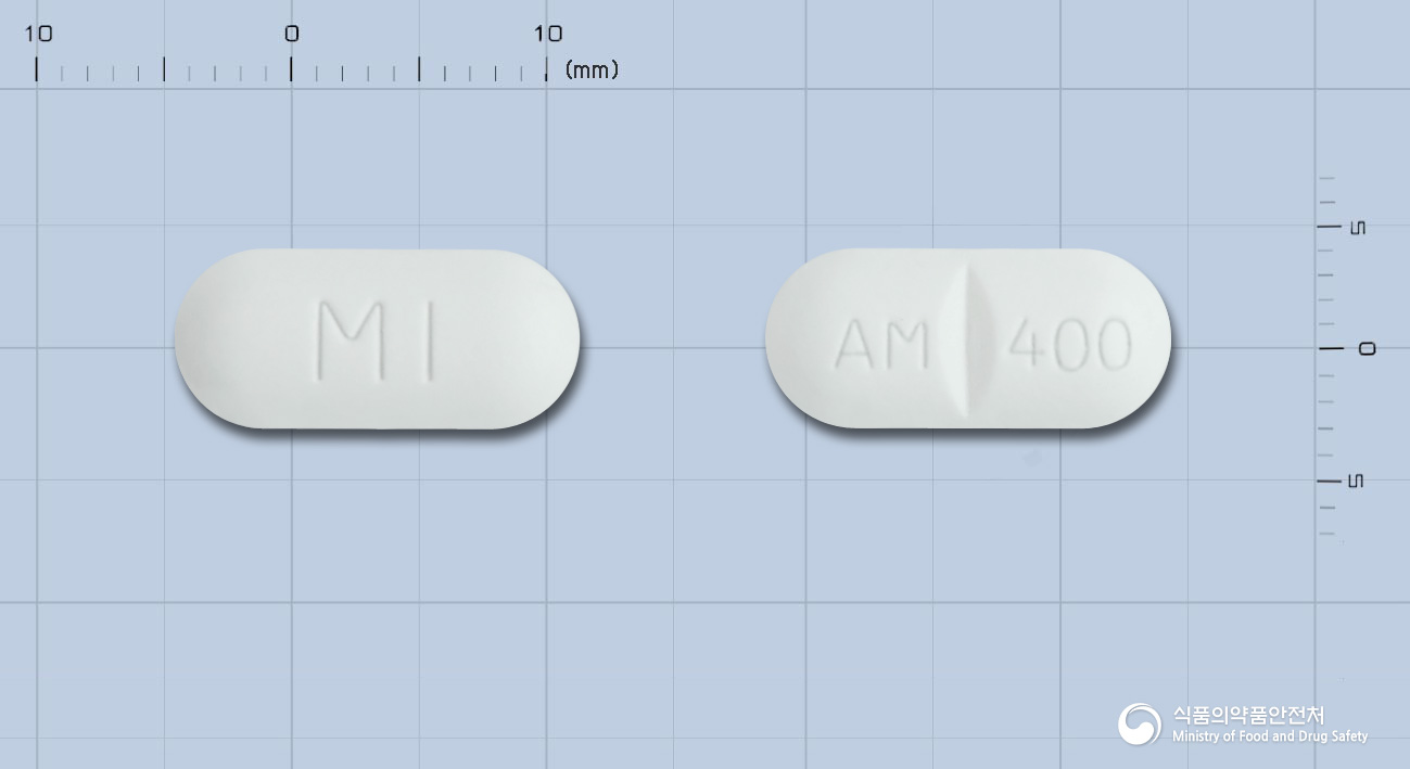 아미썰정400밀리그램(아미설프리드)