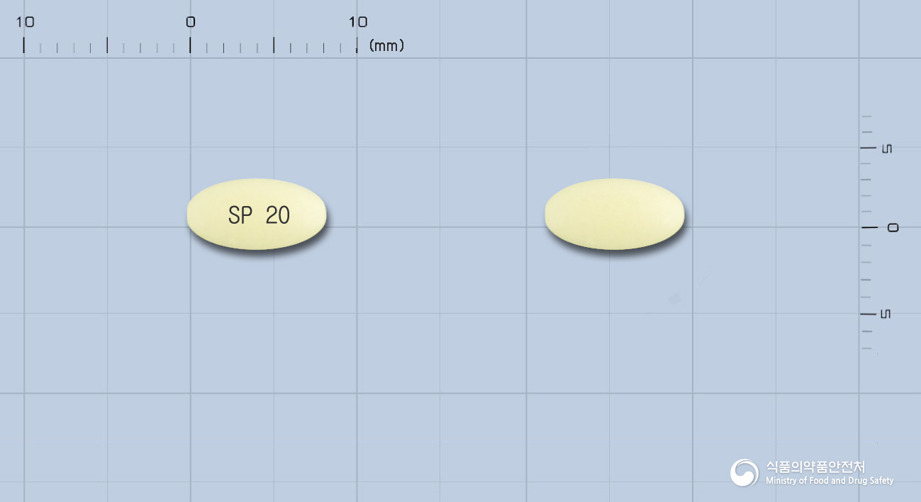 익스트림정20밀리그램(판토프라졸나트륨세스키히드레이트)