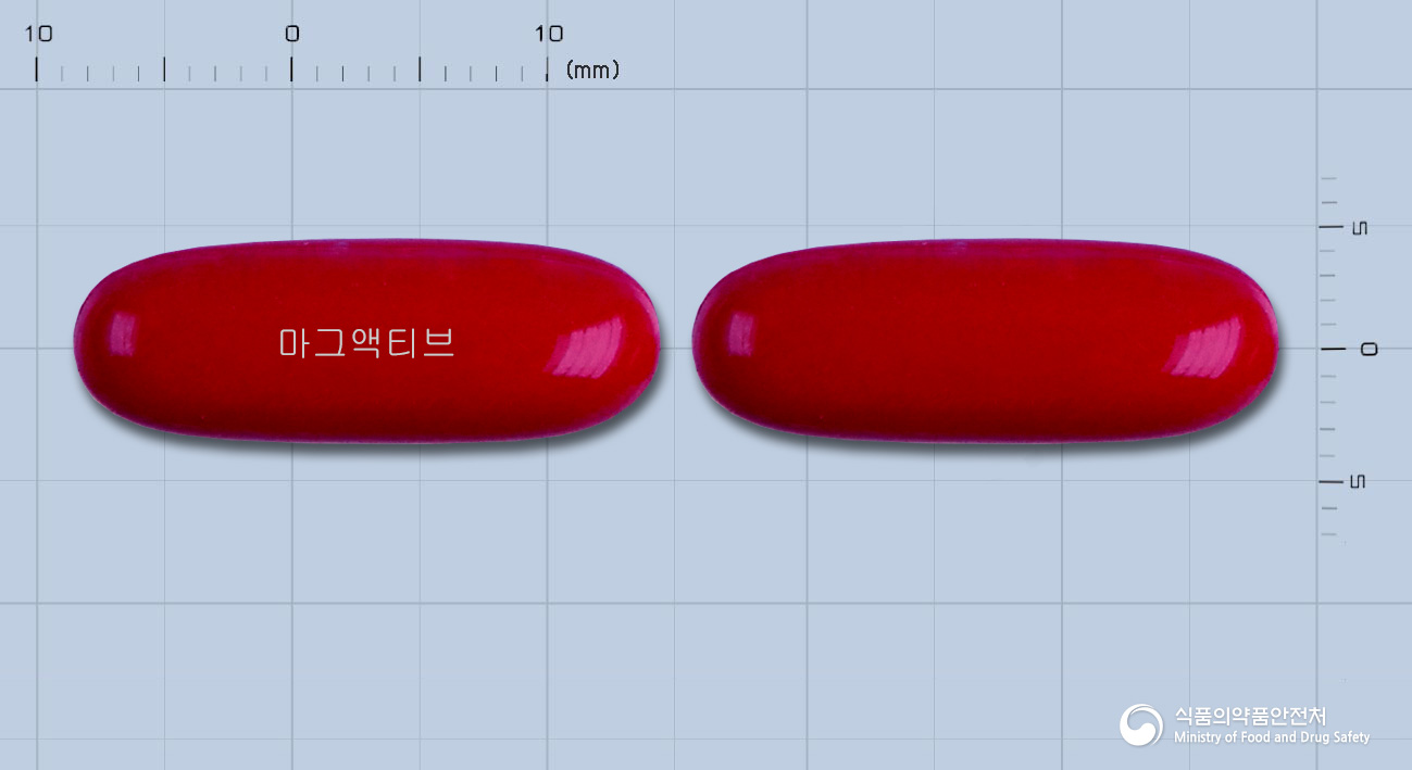 마그액티브연질캡슐