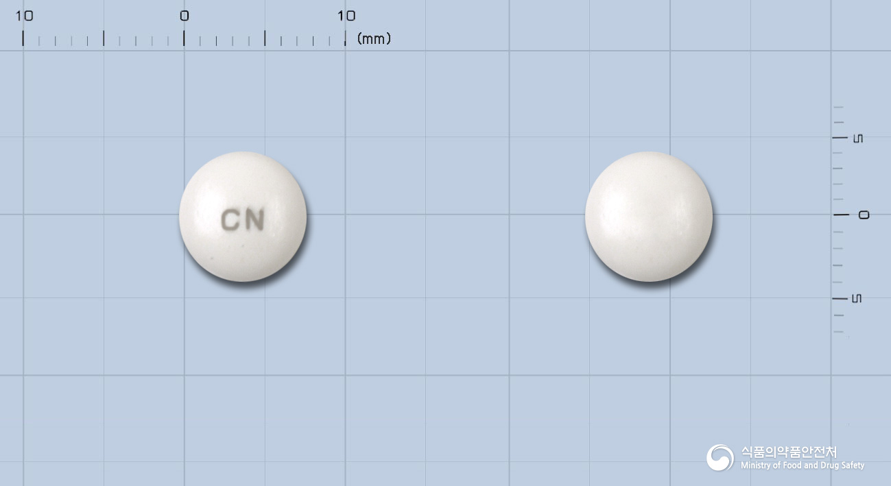 씨엔정50밀리그램(니카메테이트시트르산염)(수출용)