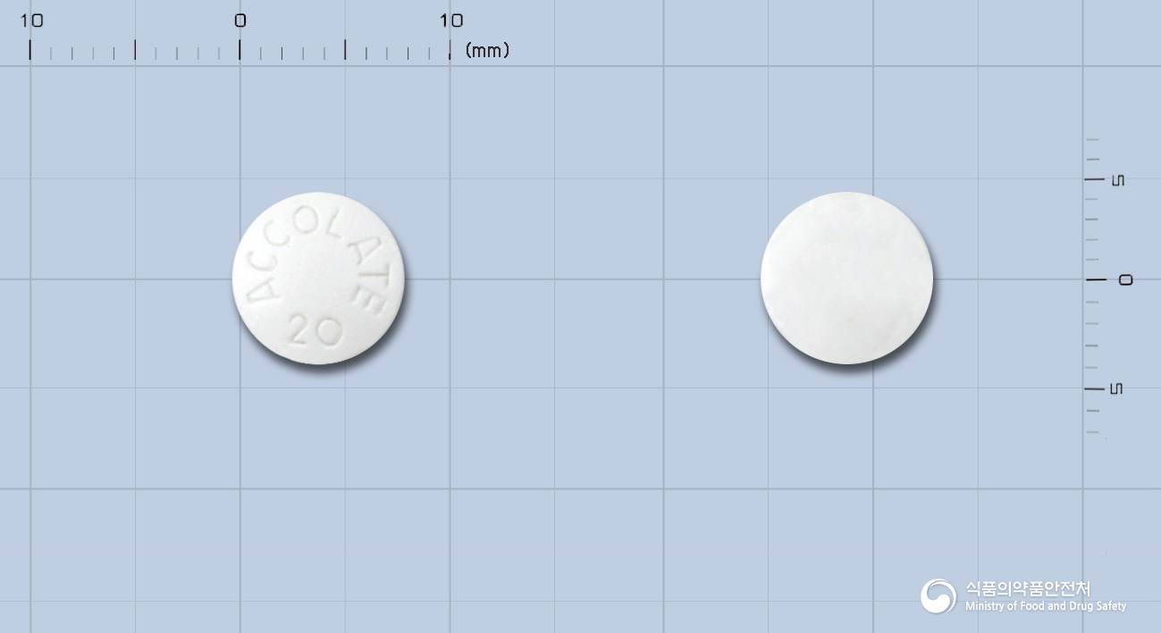 아콜레이트정20밀리그램(자피르루카스트)