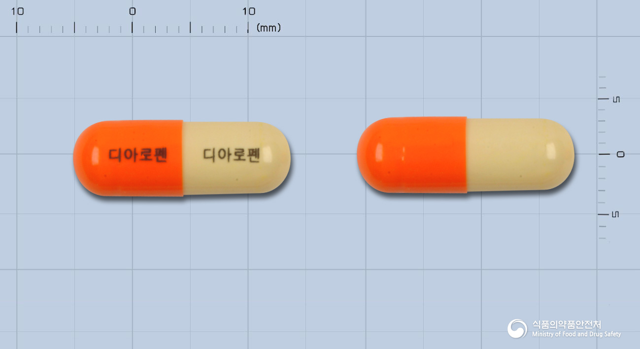 디아로펜캡슐