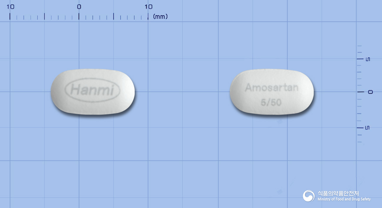 아모잘탄정5/50밀리그램