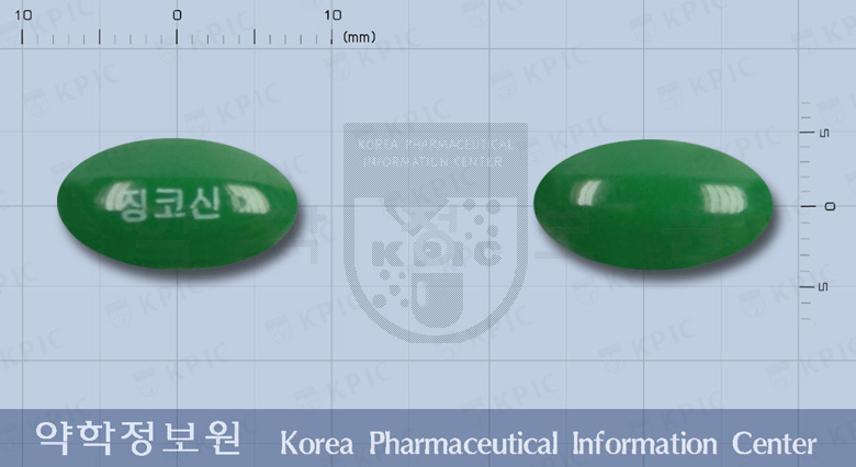 경남징코신120연질캡슐(은행엽엑스)