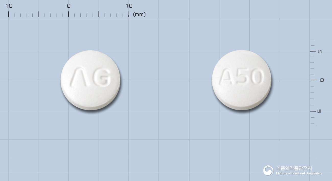 안국아테놀올정50밀리그람