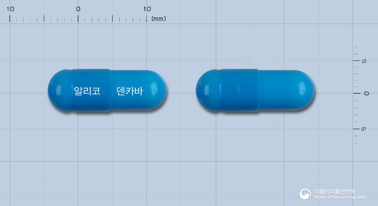 덴카바캡슐