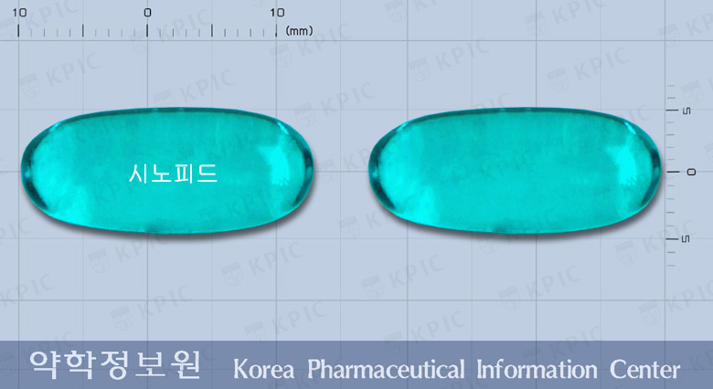 시노피드플러스에프연질캡슐