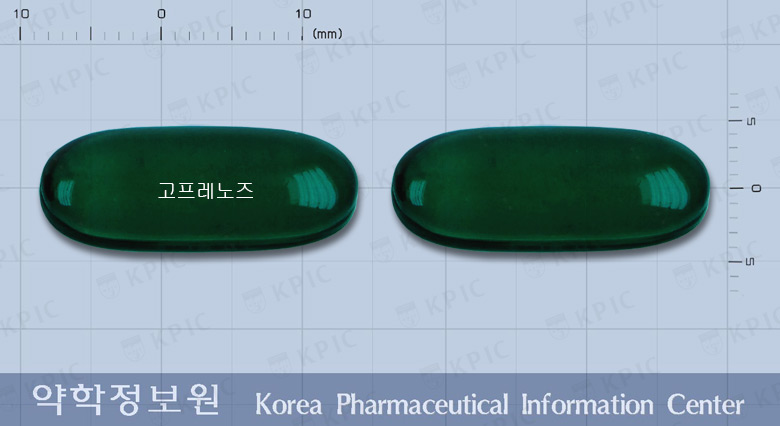 고프레노즈연질캡슐