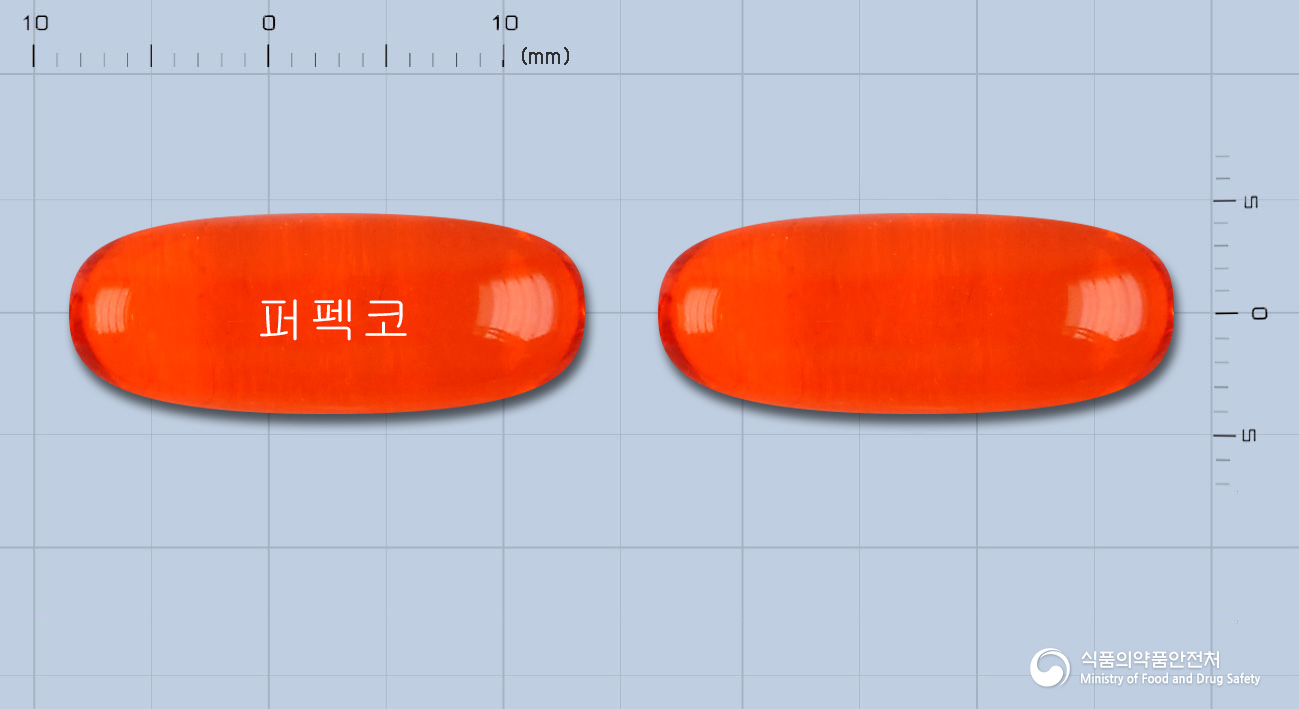 퍼펙코연질캡슐