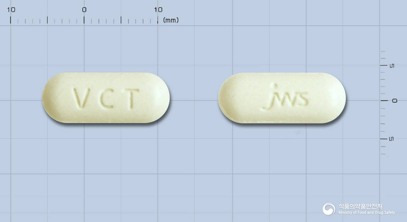 발트리스정500mg(발라시클로비르염산염수화물)