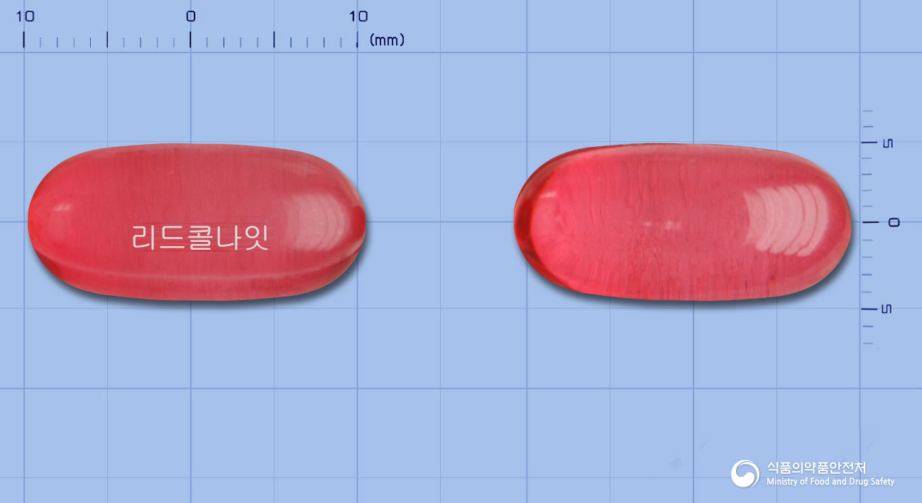 리드콜데이앤나잇연질캡슐
