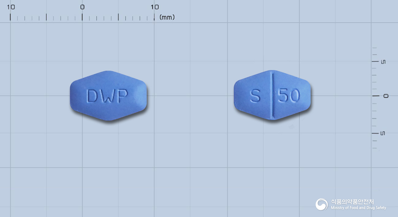 아그나필정50mg(실데나필시트르산염)