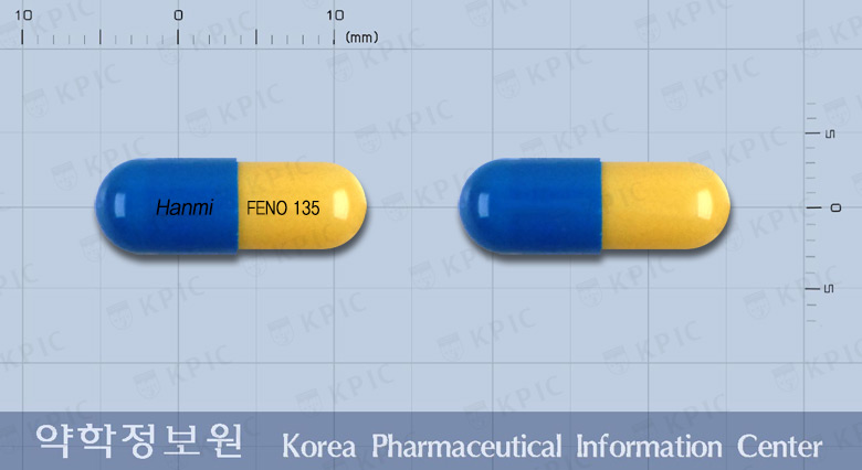 페노시드캡슐(페노피브릭산)