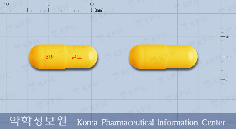 하벤골드캡슐