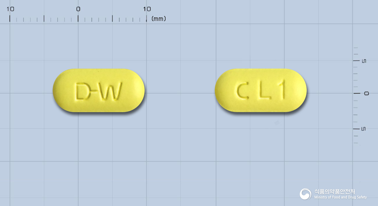클리어마이신정250mg(클래리트로마이신)