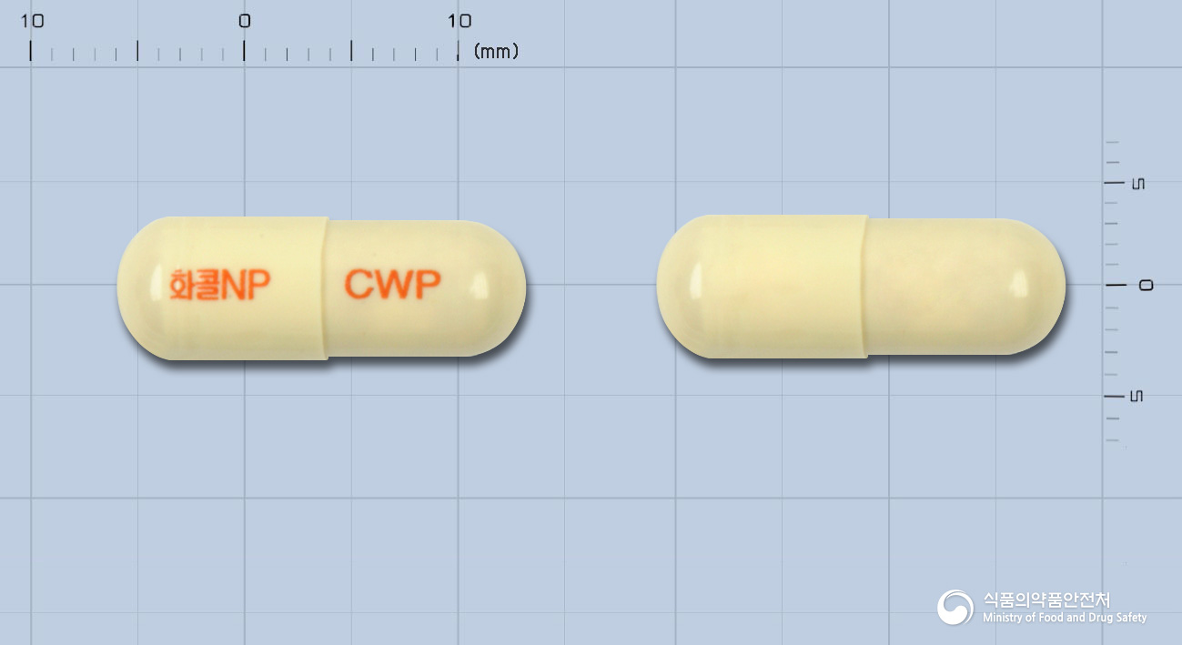 뉴화콜골드엔피캡슐(수출명:Medicophed Capsule)