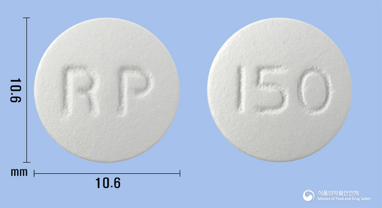 알피라니티딘염산염정150mg