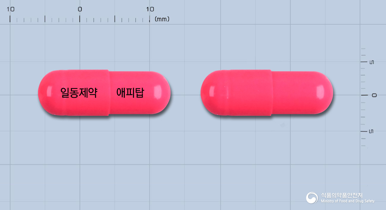애피탑캡슐