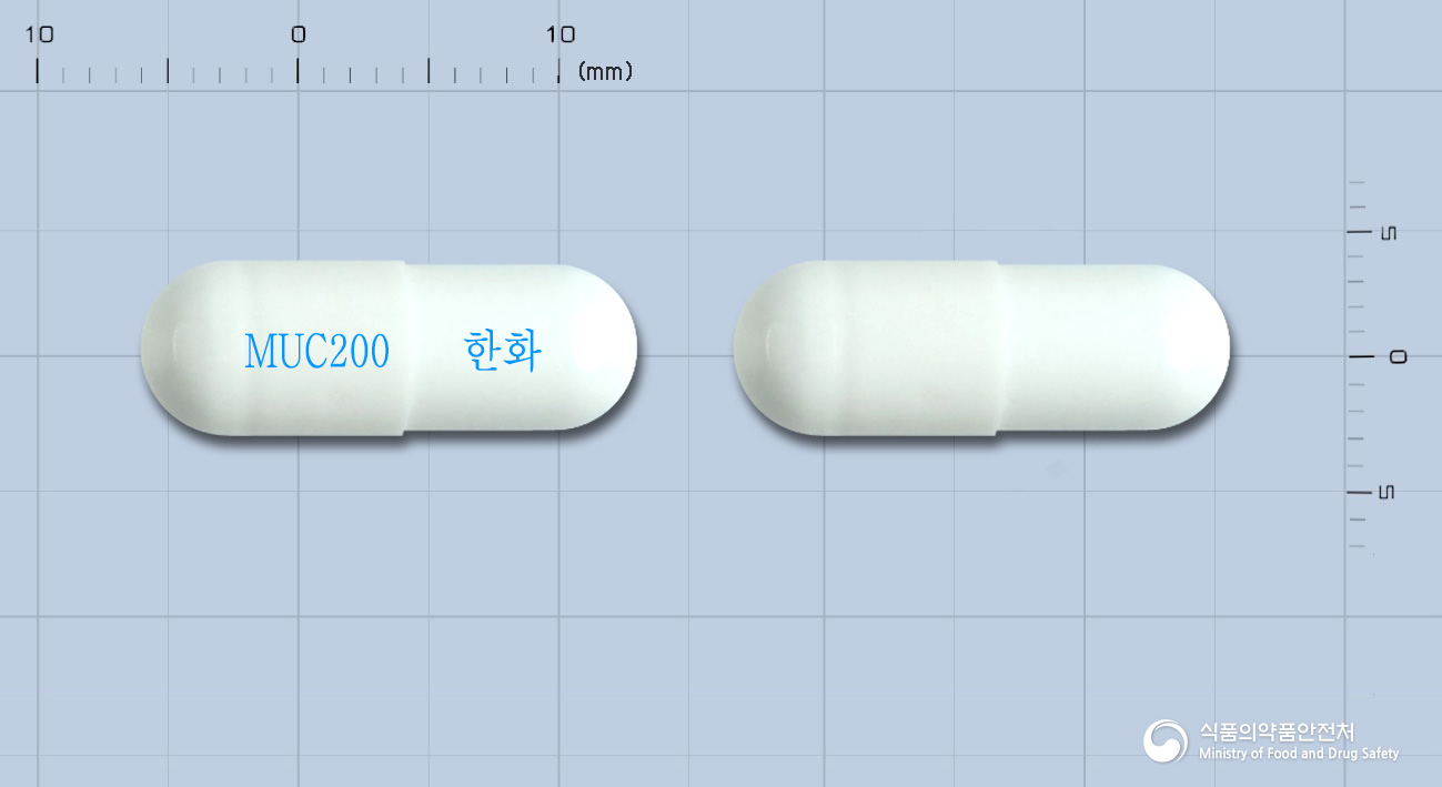 뮤테란캡슐200밀리그램(아세틸시스테인)