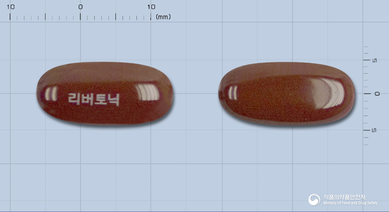 리버토닉연질캡슐(밀크시슬엑스)