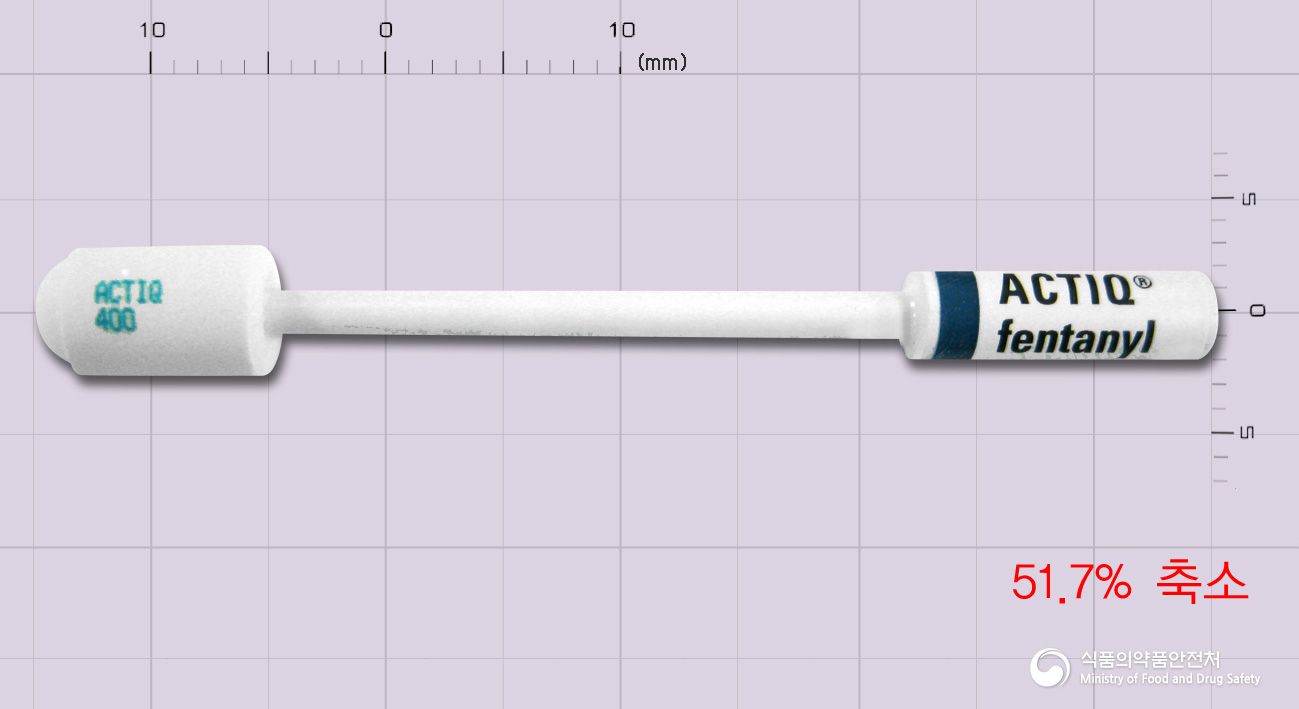 액틱구강정400마이크로그램(구연산펜타닐)