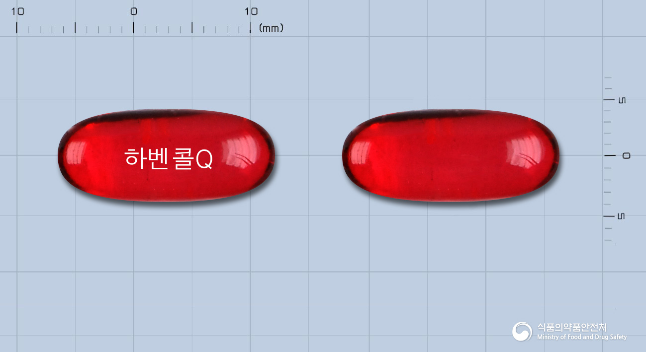하벤콜큐연질캡슐