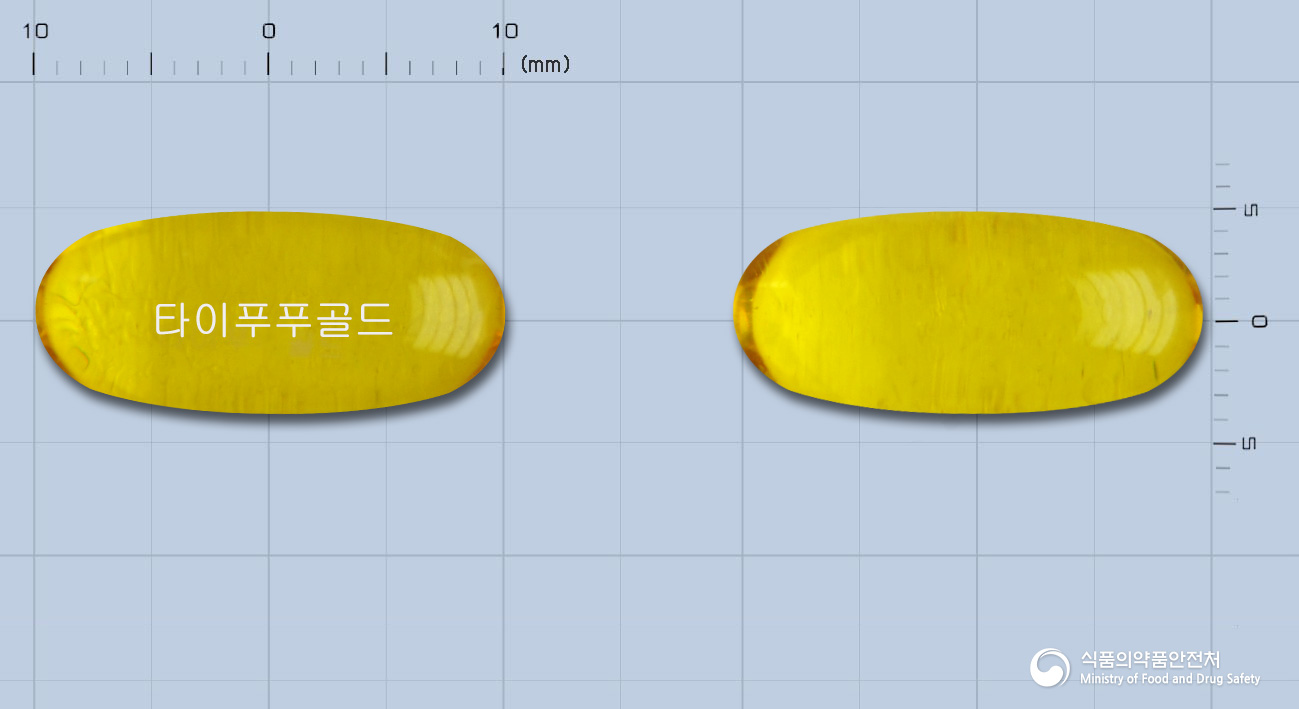 타이푸푸골드연질캡슐