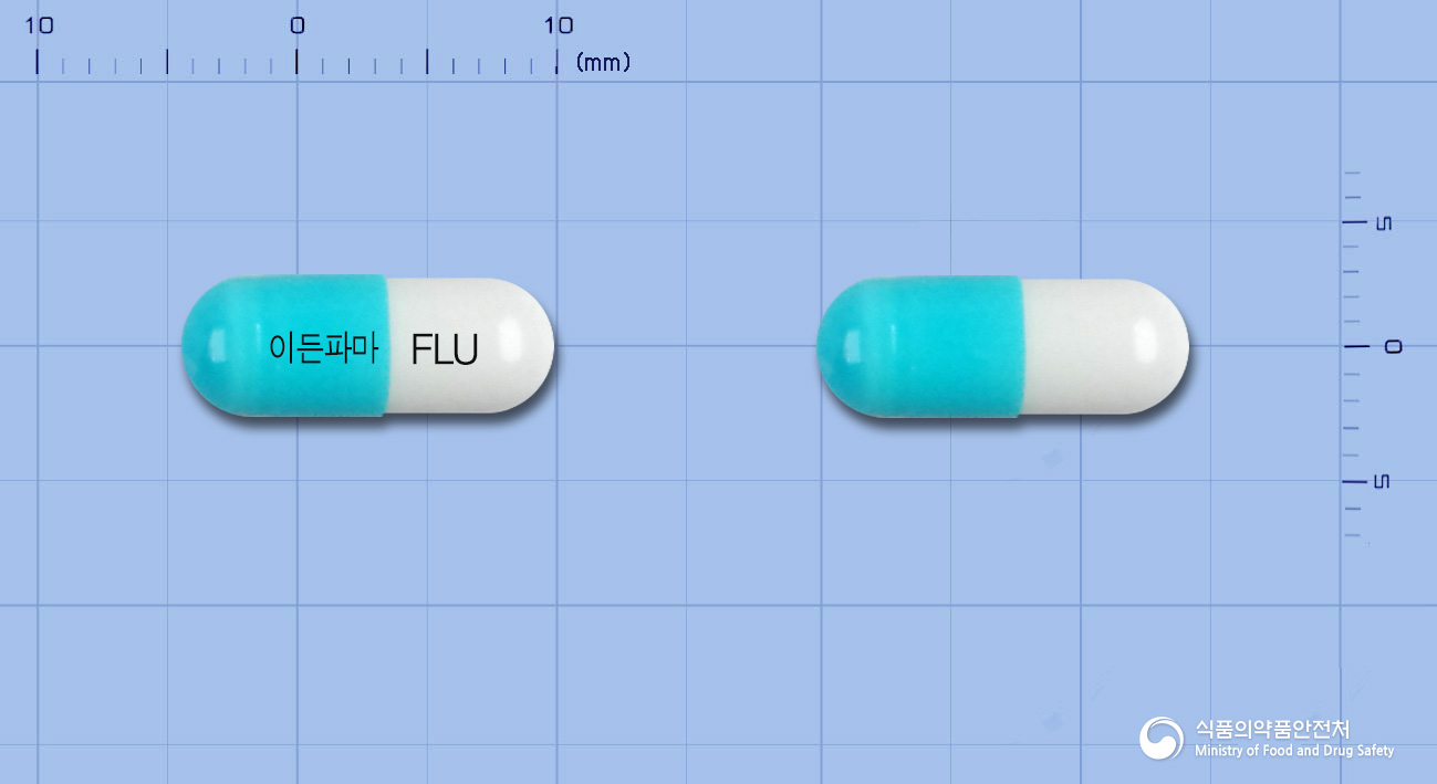 플루란캡슐(플루코나졸)