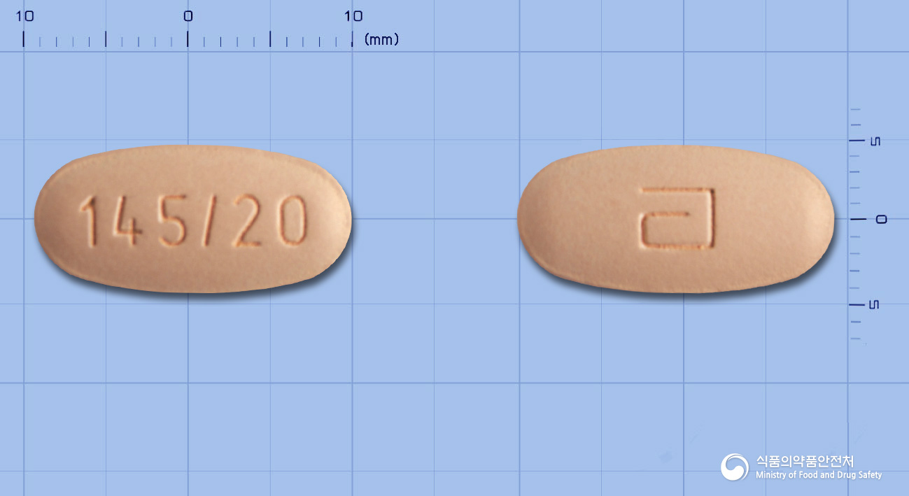 콜립정145/20밀리그램