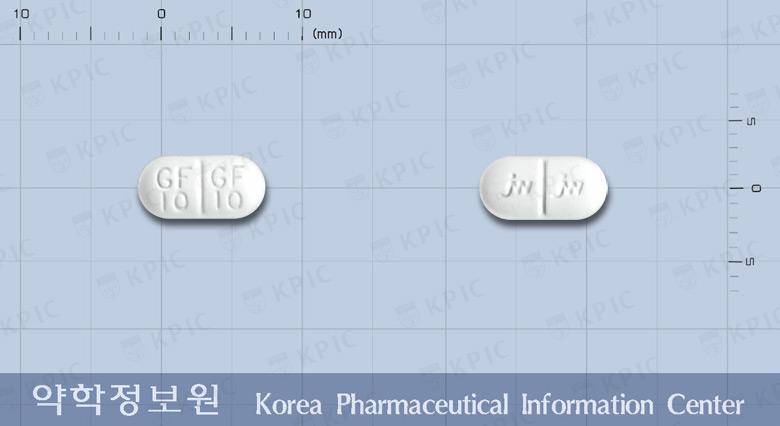 글루패스트정10밀리그램(미티글리니드칼슘수화물)