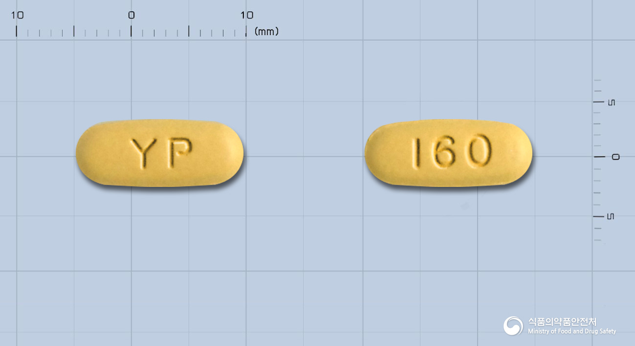 렉스파지큐정5/160밀리그램