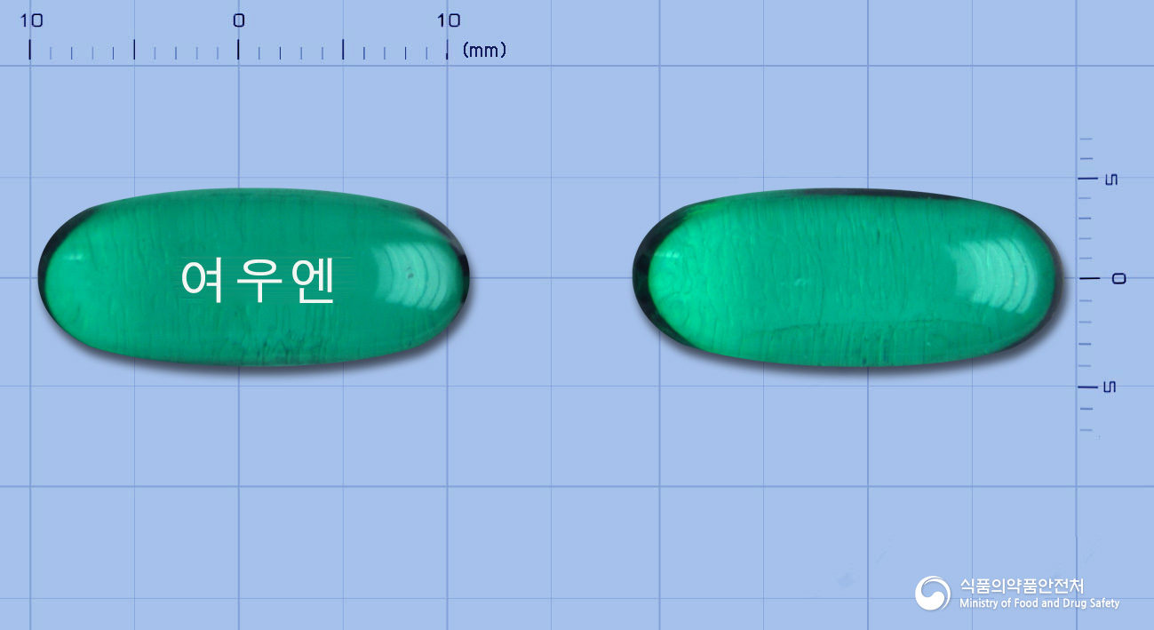 여우엔연질캡슐(나프록센)